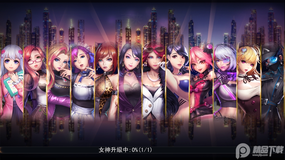 女神日记
