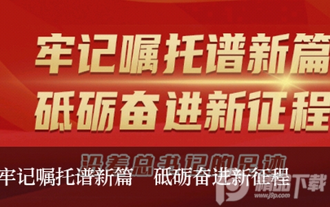 马上app新闻客户端