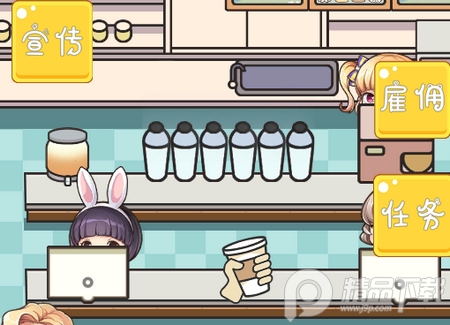 小小奶茶店