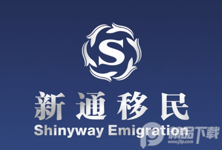 杭州新通**, 杭州新通**