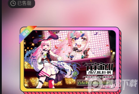 有你收藏数字藏品