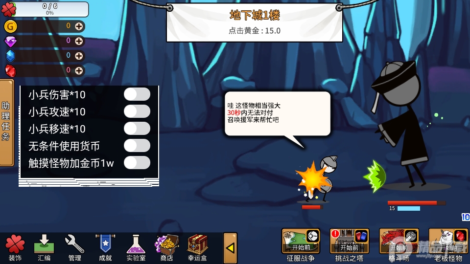 卡通传说CartoonTown