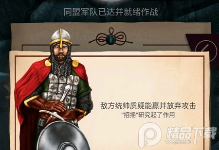 基辅罗斯