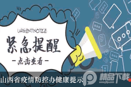中阳行app下载, 中阳行app下载