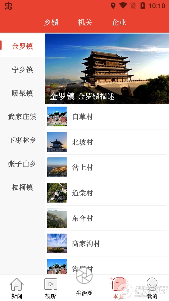 中阳行app下载, 中阳行app下载