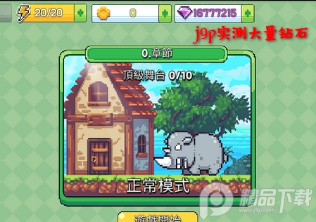 形而上学