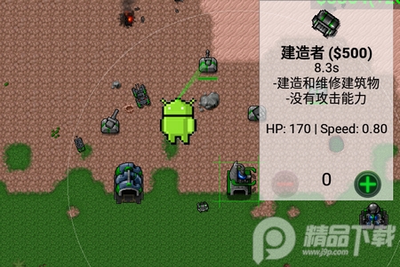 铁锈战争泰拉瑞亚模组, 铁锈战争泰拉瑞亚模组