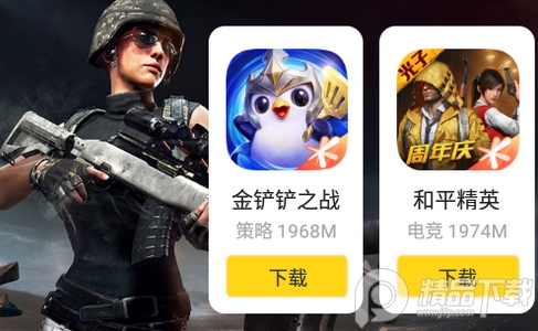 爱玩游戏中心app下载, 爱玩游戏中心app下载