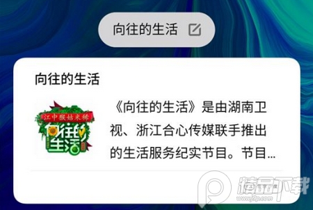 小布助手app免费版, 小布助手app免费版 小布助手app免费版, 小布助手app免费版