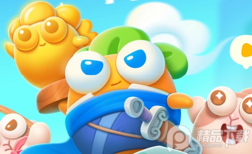 保卫萝卜4 保卫萝卜4