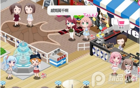 少女乐团派对台服, 少女乐团派对台服