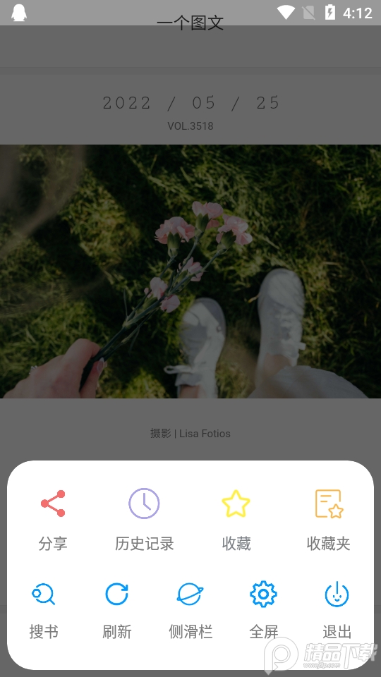 Air Box空气盒子app清爽版, Air Box空气盒子app清爽版