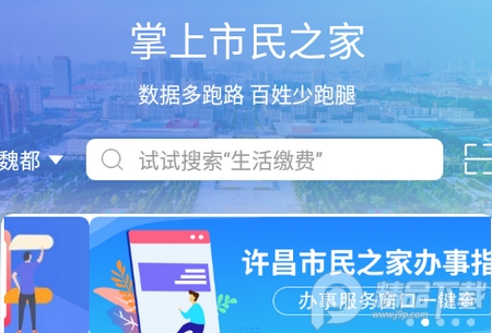 i许昌社保认证客户端, i许昌社保认证客户端 i许昌社保认证客户端, i许昌社保认证客户端