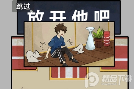 最强网吧使用加强