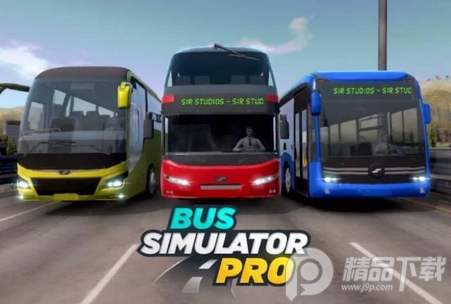 巴士模拟器PRO破解版, 巴士模拟器PRO破解版