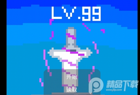 升级之路自制版, 升级之路自制版