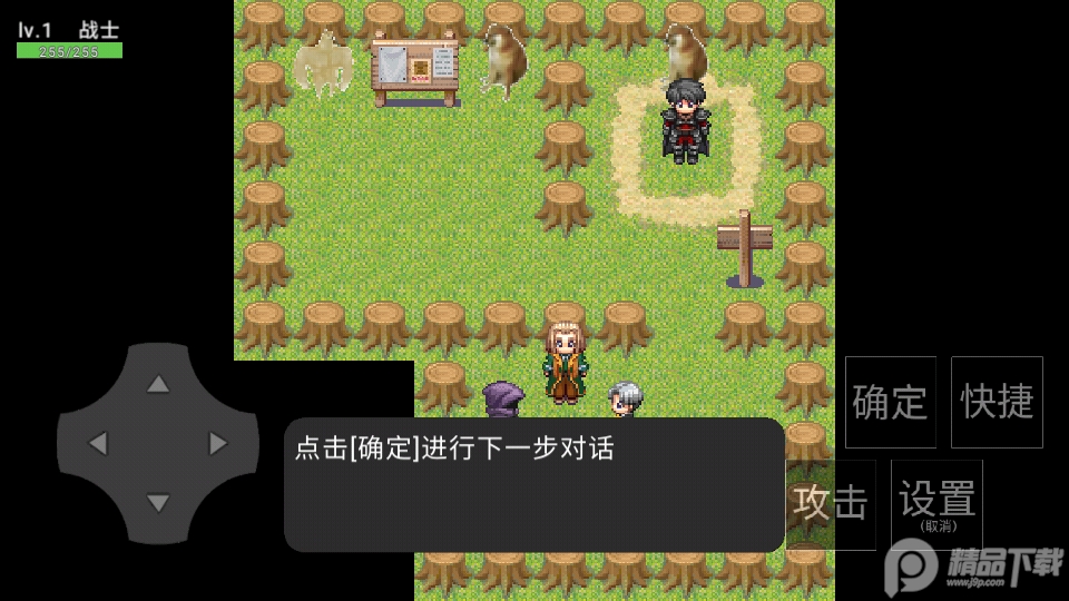 升级之路自制版, 升级之路自制版