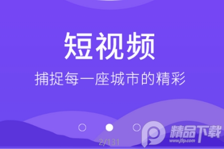 智慧滨海app官方版, 智慧滨海app官方版 智慧滨海app官方版, 智慧滨海app官方版