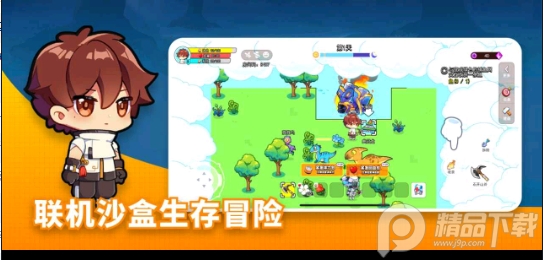 恐龙小岛 恐龙小岛