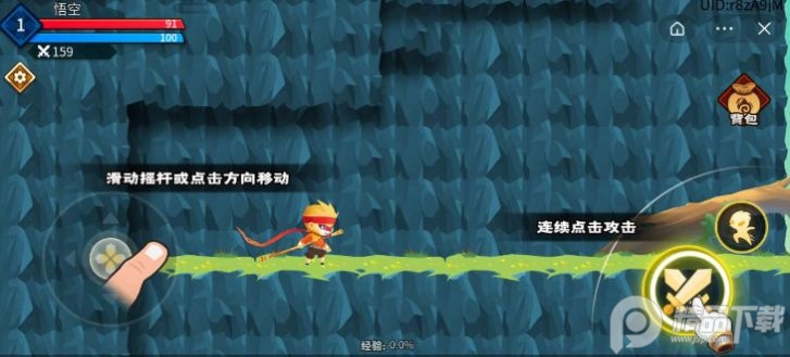 暴揍小精灵破解版免广告, 暴揍小精灵破解版免广告