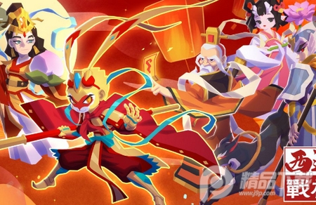 西游战棋内置菜单破解版, 西游战棋内置菜单破解版 西游战棋内置菜单破解版, 西游战棋内置菜单破解版