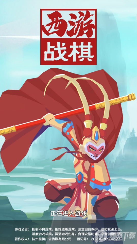 西游战棋内置菜单破解版, 西游战棋内置菜单破解版 西游战棋内置菜单破解版, 西游战棋内置菜单破解版