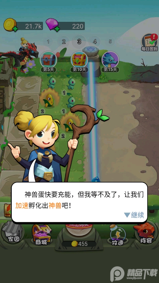 恐龙大战僵尸破解版, 恐龙大战僵尸破解版