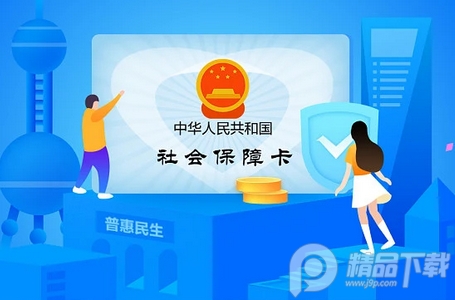 辽宁医保app下载,  辽宁医保app下载
