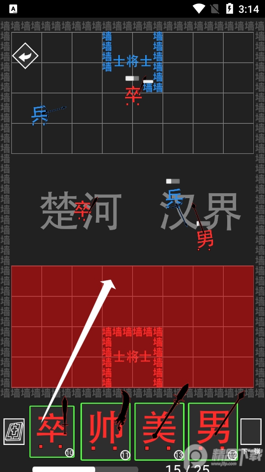 离谱汉字战争破解版, 离谱汉字战争破解版 离谱汉字战争破解版, 离谱汉字战争破解版