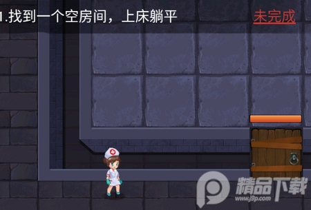 躺平个鬼破解版, 躺平个鬼破解版