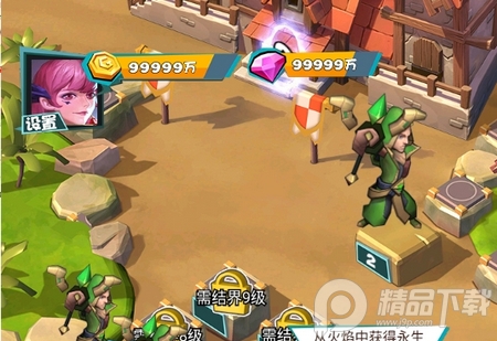 战斗吧勇士破解版