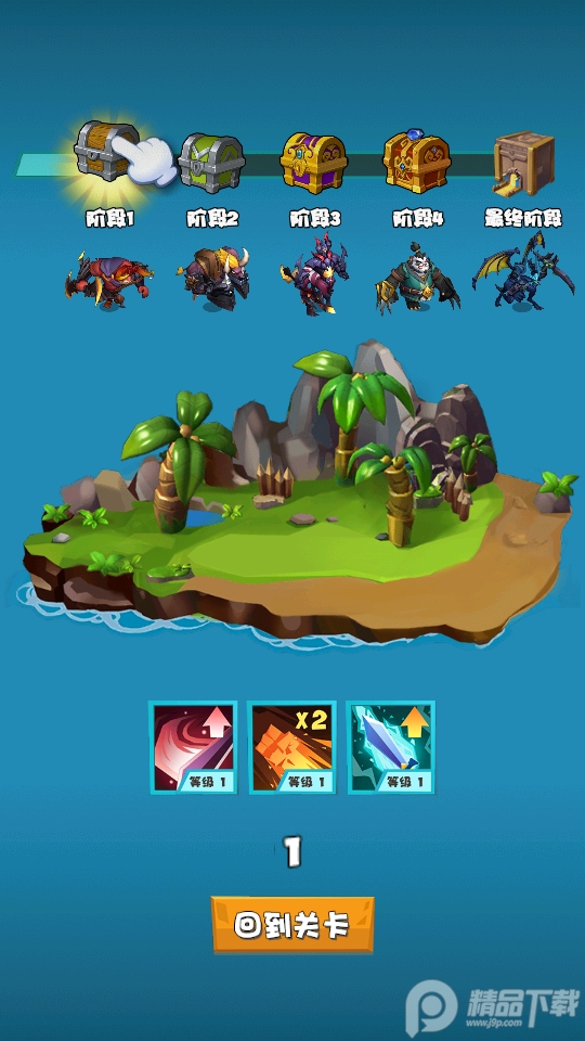 战斗吧勇士破解版