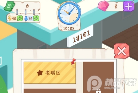 租户模拟器使用加强