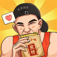 我的煎饼摊**小游戏免广告版