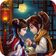 仙剑月如梦幻版