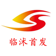 临沭首发app官方安卓版