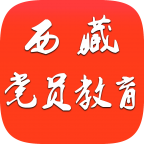 **党员教育