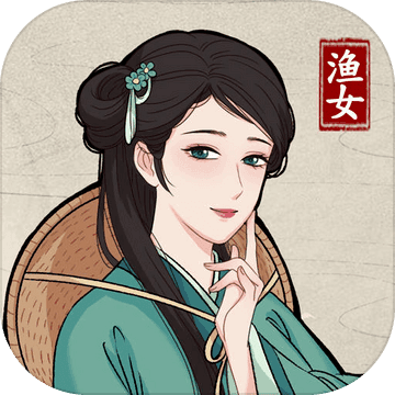 我在古代有船队1.1免广告版