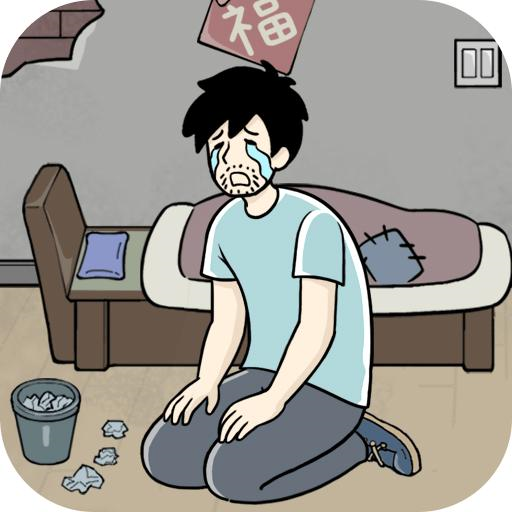 爆笑打工日记免广告版