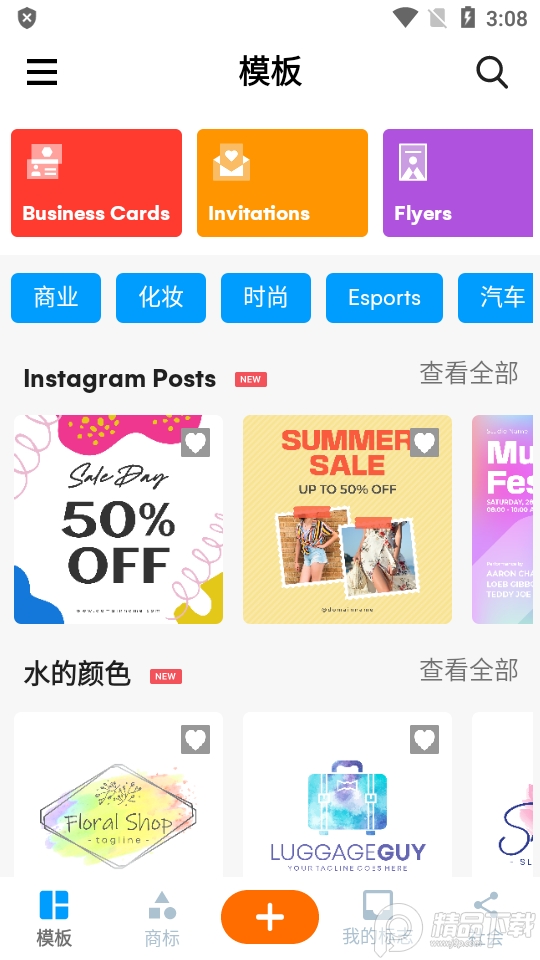 标志制造商最新版本, 标志制造商最新版本 标志制造商最新版本, 标志制造商最新版本