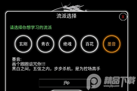 逗逗掌门最新破解版