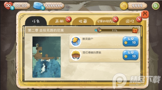 奇喵的画家