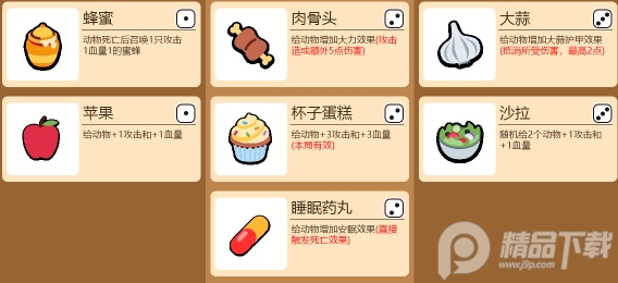 动物自走棋免广告版, 动物自走棋免广告版 动物自走棋免广告版, 动物自走棋免广告版