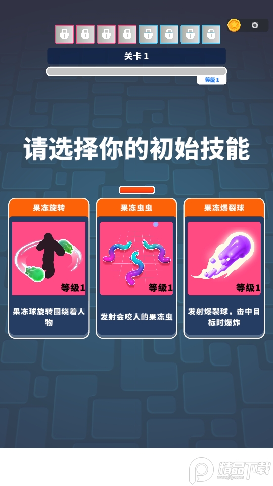 流氓英雄