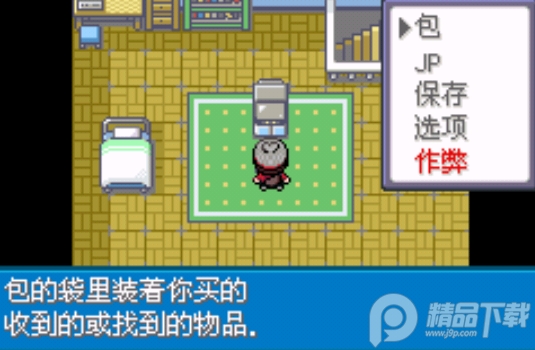 口袋妖怪剑盾4.0汉化版修改版, 口袋妖怪剑盾4.0汉化版修改版 口袋妖怪剑盾4.0汉化版修改版, 口袋妖怪剑盾4.0汉化版修改版