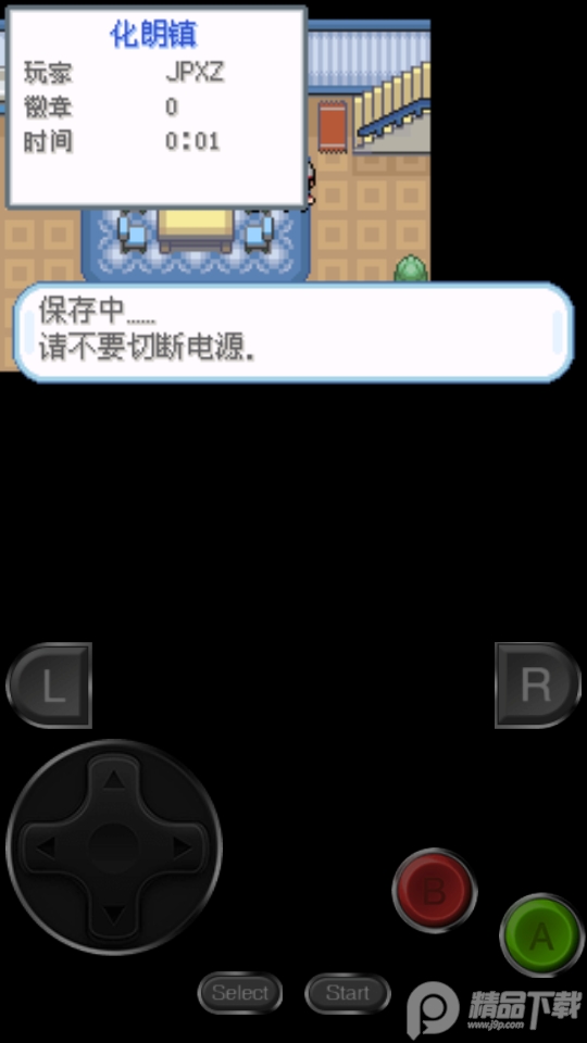 口袋妖怪剑盾4.0汉化版修改版, 口袋妖怪剑盾4.0汉化版修改版 口袋妖怪剑盾4.0汉化版修改版, 口袋妖怪剑盾4.0汉化版修改版