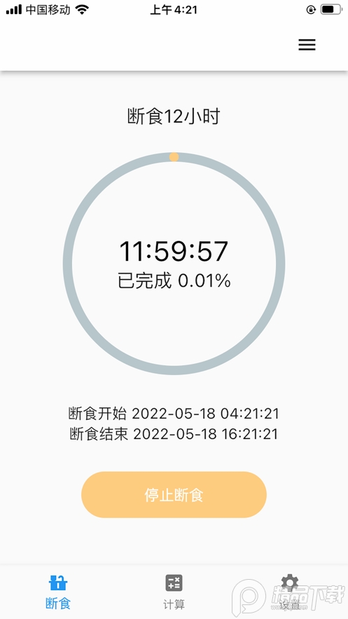 简约辟谷(FastEasy), 简约辟谷(FastEasy) 简约辟谷(FastEasy), 简约辟谷(FastEasy)