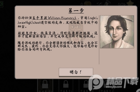 逃离鬼修女