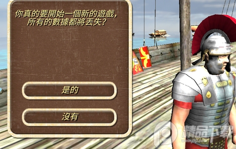 钢铁之躯中文破解版, 钢铁之躯中文破解版