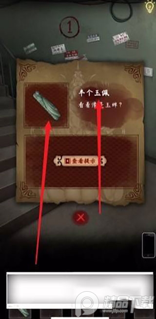 旧规游戏附攻略, 旧规游戏附攻略